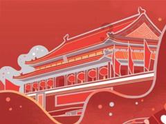 仙剑奇侠传4