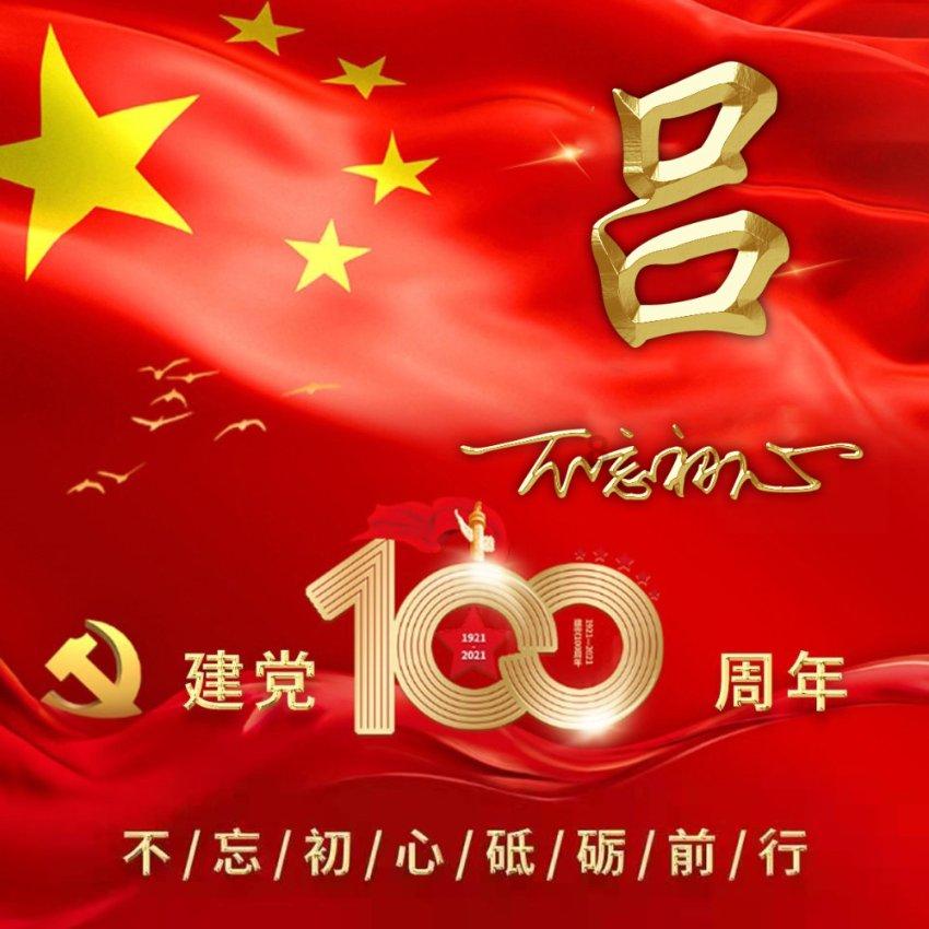 三秋究竟是多长时间？游戏画面