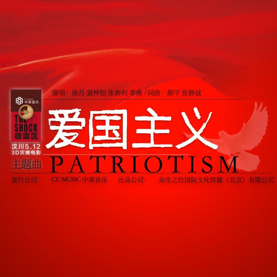 真三国无双7