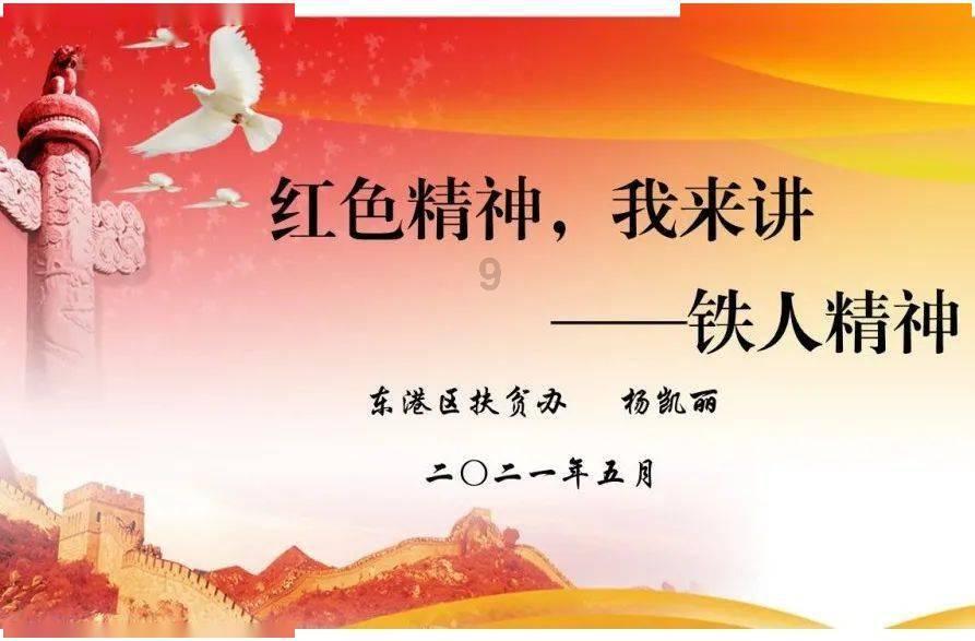 天天爱消除