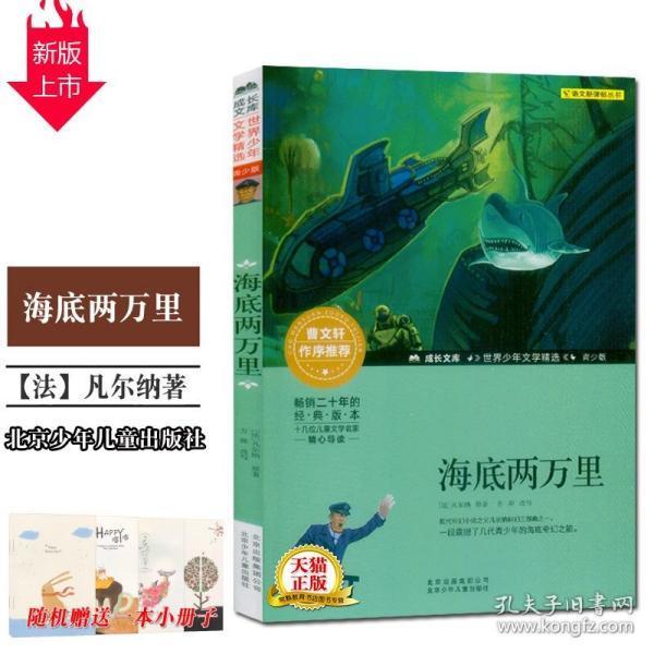 猪场怼怼乐